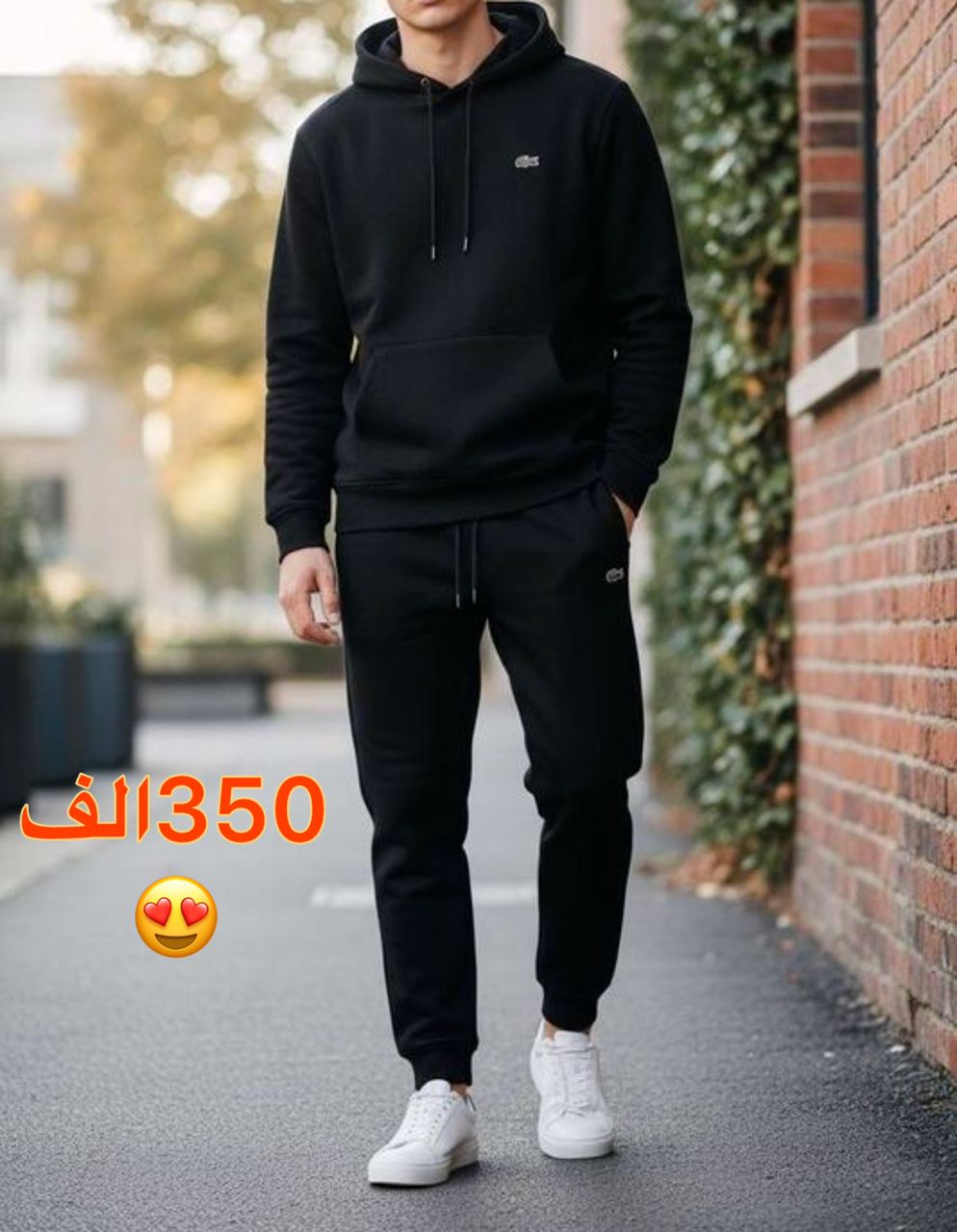 Ensemble Lacoste jogging
